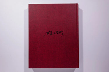 Eikoh Hosoe Yasufumi Nakamori Mack Books
