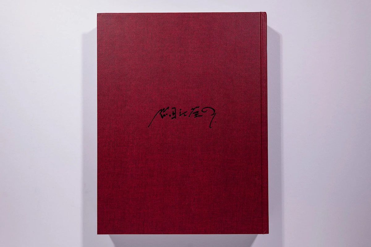 Eikoh Hosoe Yasufumi Nakamori Mack Books