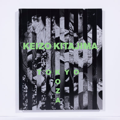 Tokyo-Koza - Keizo Kitajima