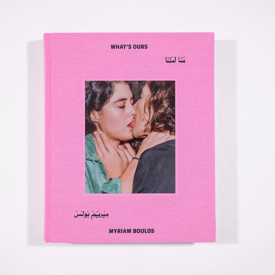 Myriam Boulos, What's Ours