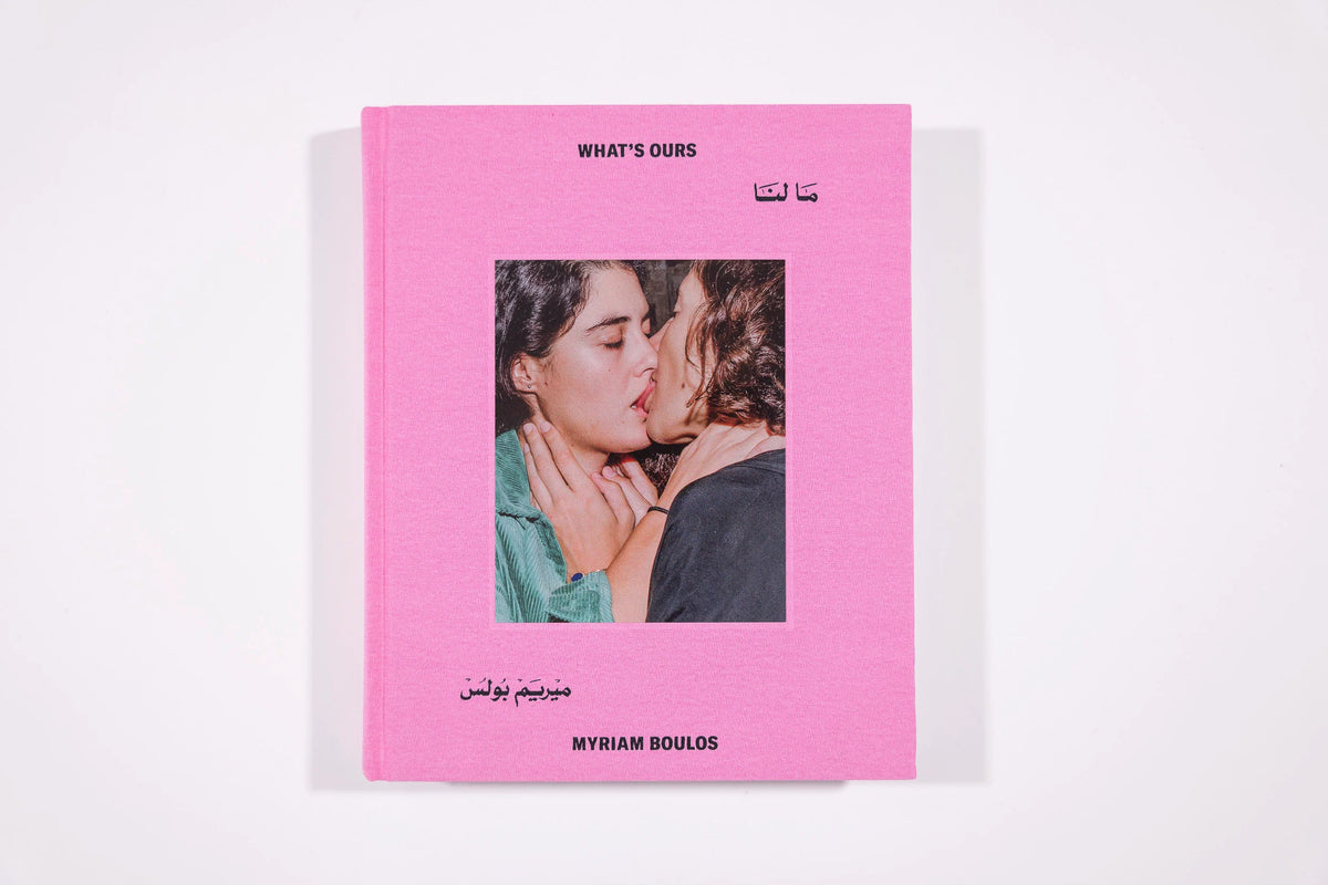 Myriam Boulos, What's Ours