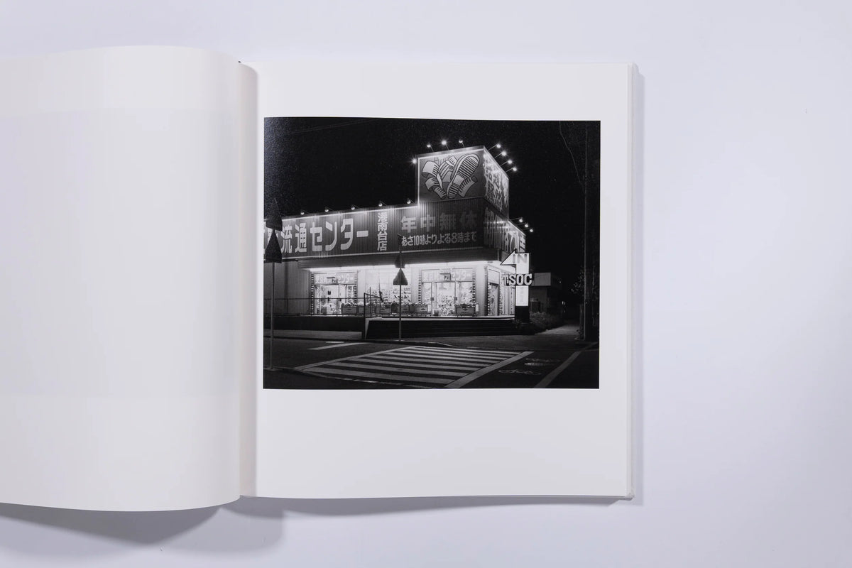 Day for Night - Toshio Shibata (signed)  (9+)