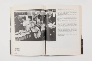 Ruan Yi Zhong, Taipei Rumors (9)