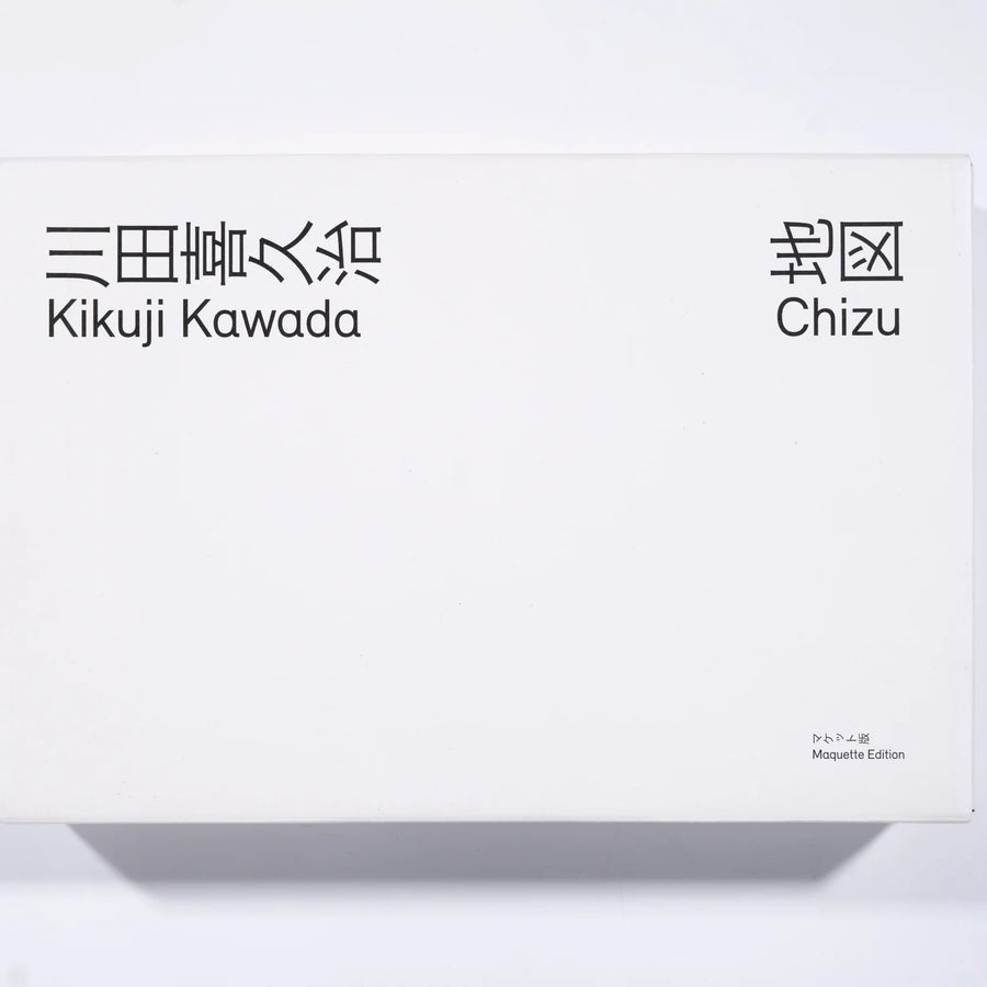 Kikuji Kawada Chizu Maquette Edition