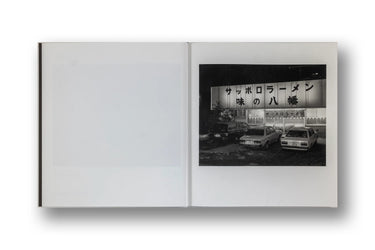 Toshio Shibata, Day for Night